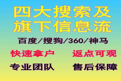 竞价托管sem深度解析：效果与投入的平衡