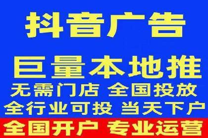 抖音信息流广告案例：品牌增长秘诀